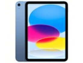 APPLE（アップル） MPQ13J/A 10.9インチ iPad(第10世代) Wi-Fiモデル 64GB ブルー 2022年モデル