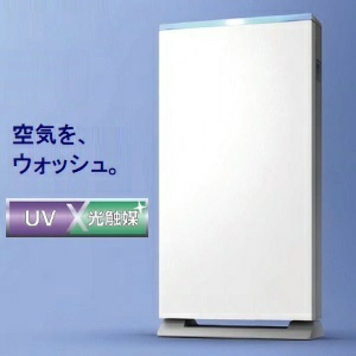 楽天市場】TOSHIBA（東芝） CSD-BZ100A Uvish据置タイプ100 ウイルス 