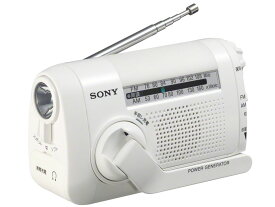 SONY（ソニー）ICF-B09 (W) [ホワイト] 手回し充電ラジオ