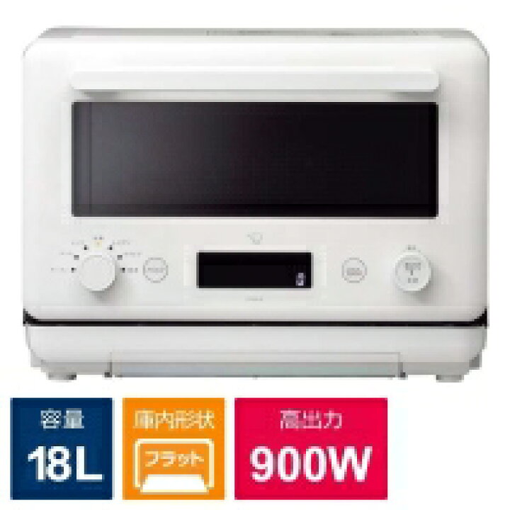 楽天市場】ZOJIRUSHI（象印）ES-KA18-WM オーブンレンジ EVERINO [18L 