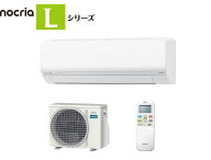 富士通ゼネラル ノクリア AS-L635S2【KK9N0D18P】