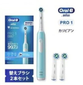 BRAUN�i�u���E��)�@D3055133CB-RF�@�d�����u���V �I�[����B �u���V3�{�t���y�[�d��/�ی`��]�u���V/���C����/3���[�h�z