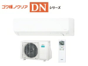 GENERAL AS-DN225S-W �g�[�����^�G�A�R�� �u�S�N�g�m�N���A�vDN�V���[�Y�@ 6���p