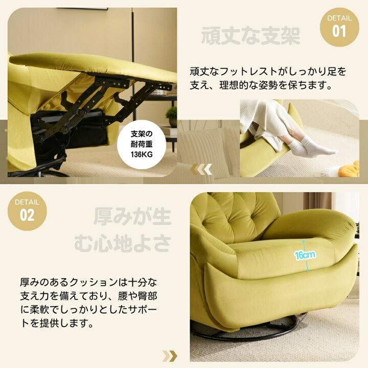 楽天市場】【270°回転+30°軽い揺れ】OSJ 電動リクライニングソファー 1 