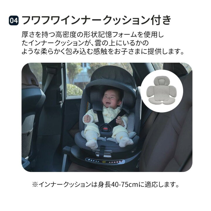 楽天市場】チャイルドシート 新安全基準R129適合 新生児 ISOFIX 0歳 