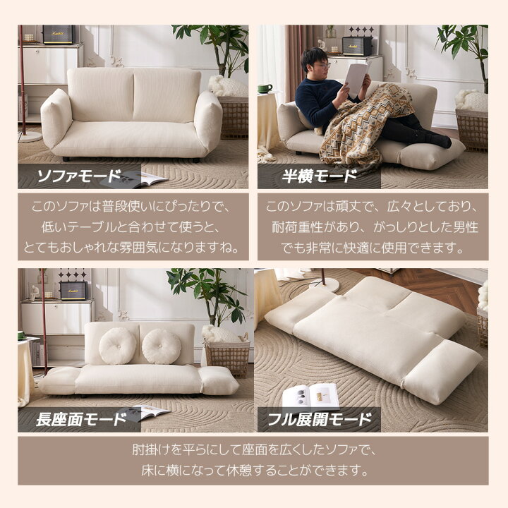 楽天市場】【5％OFF! 4/9 23:59まで☆】OSJ ソファ ソファベッド 