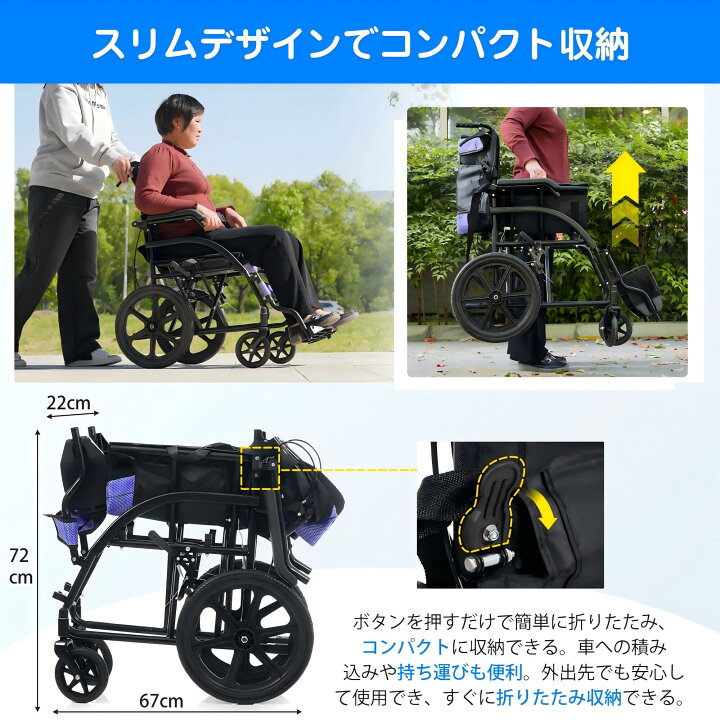 楽天市場】【全品ポイント10倍! 4/15 0時~24時】BTM 車椅子 折りたたみ 