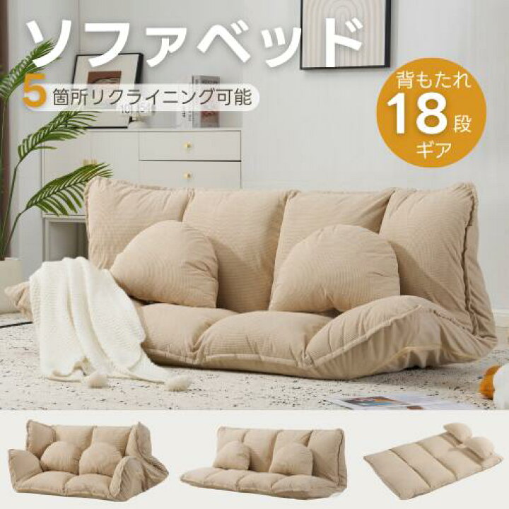 楽天市場】【全品ポイント10倍!4/10 0時~24時】OSJ ソファベッド 