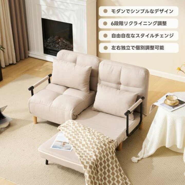 楽天市場】【全品P5倍!】OSJソファベッド 折りたたみ 3WAY 