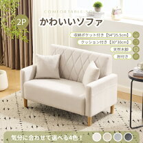 楽天市場】冷蔵庫一人暮らし（ソファ・ソファベッド｜インテリア・寝具 