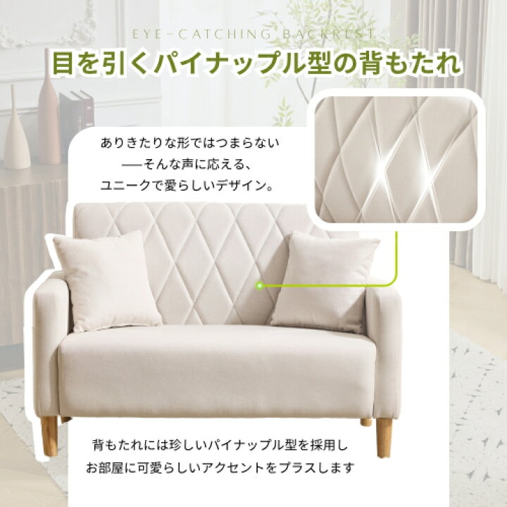 楽天市場】【全品P5倍!】OSJ ソファー 二人がけソファー 2人掛け 幅 