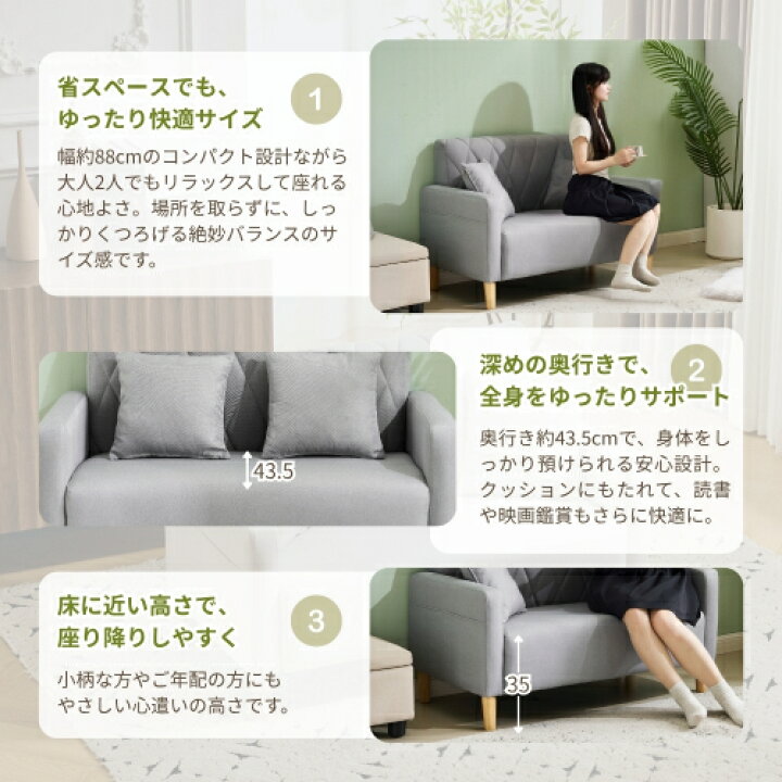 楽天市場】【全品P5倍!】OSJ ソファー 二人がけソファー 2人掛け 幅 