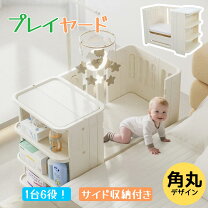 楽天市場】joie プレイヤードの通販