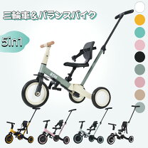楽天市場】BTM（三輪車｜乗用玩具・三輪車）：おもちゃの通販
