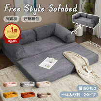 楽天市場】150cm（サイズ（ソファ）2 ～ 2.5人掛け（100 ～ 170cm 
