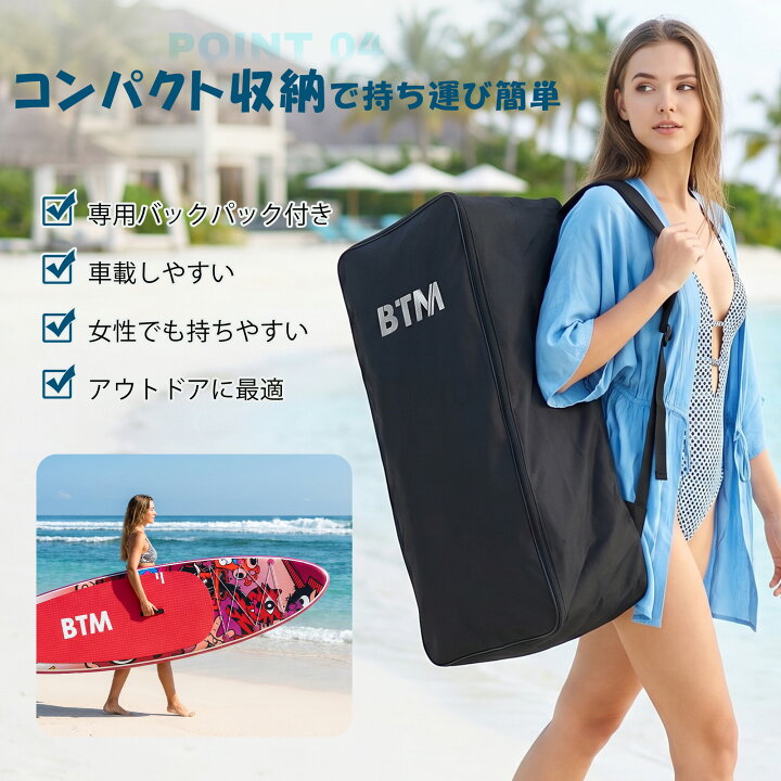 楽天市場】サップボード 初心者セット インフレータブル SUPボード 
