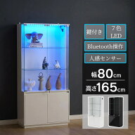 【ポイント15倍】フィギュア棚 コレクションケース 棚 コレクションケース LED ガラス扉 ディスプレイキ…