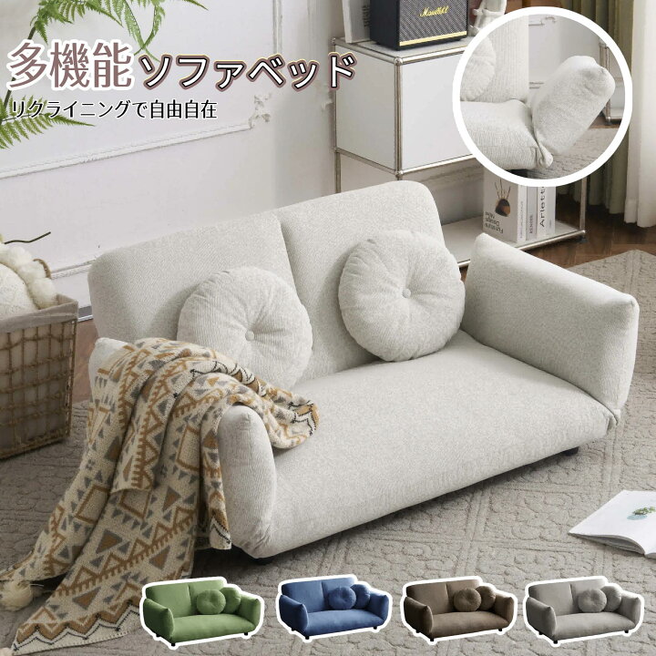 楽天市場】【5％OFF! 4/9 23:59まで☆】OSJ ソファ ソファベッド 