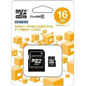 yi[ցjzy|Cg2{z}CNSDJ[h 16GB SDϊA_v^[t Class10 microSDHCJ[h AD-MRHAM16G/10 AhebNymicroSDJ[h fBA@X}z X}[gtH gуANZT