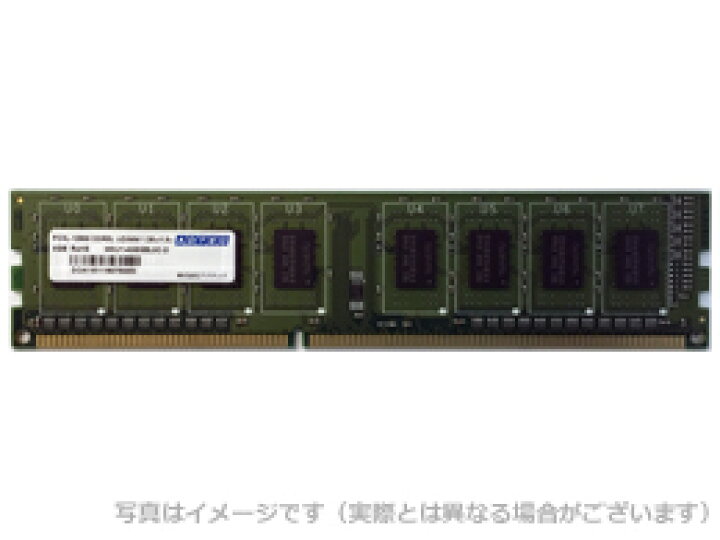 アドテック ADS10600D-R4GD4 DDR3-1333 240pin RDIMM 4GB×4枚 デュアルランク