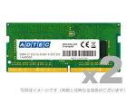 アドテック 増設メモリ Apple Mac対応 DDR4-2400 SO-DIMM 8GB 2枚組 ADTEC ADM2400N-H8GWSO-DIMM DDR3L SDRAM (PC3L-14900 204pin SO-DIMM) for Mac