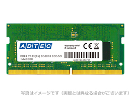 サーバ用 増設メモリ 8GB アドテック サーバ用増設メモリ DDR4-2400 260pin SO-DIMM ECC 8GB 省電力 ADTEC ADS2400N-HE8G【パソコン パーツ メモリー メモリ増設 SO-DIMM DDR4 SDRAM (PC4-2400 260pin SO-DIMM)】