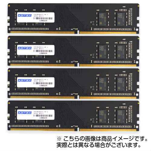 楽天市場】デスクトップ用 DDR4-2666 UDIMM 32GB ADS2666D-32G4 4枚組