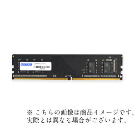 デスクトップ用 増設メモリ PC4-2933 288pin Unbuffered DIMM DDR4-2933 UDIMM 8GB ADS2933D-H8G アドテック/ADTEC 【メモリー パソコン PC 増設メモリ 8GB UDIMM DDR4 SDRAM】