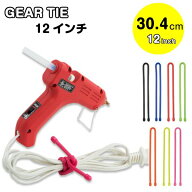 【送料無料（メール便）】【ポイント2倍】NITE-IZE(ナイトアイズ) GEAR TIE ギアータイ 12 inch（12イン…