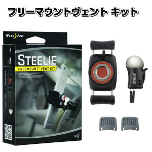 yyzy|Cg2{zNITE IZEiiCgACYj STEELIE XeB[[ t[}Eg Fg Lbg STFK-01-R8yԍ X^h z_[ X}[gtH iPhone ACtH }OlbgzyRC