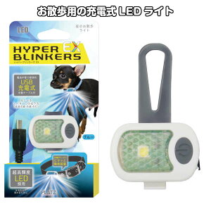 犬 首輪 Led その他犬用ペットグッズの人気商品 通販 価格比較 価格 Com 犬 首輪 Led その他犬用ペットグッズの人気商品 通販 価格比較 価格 Com