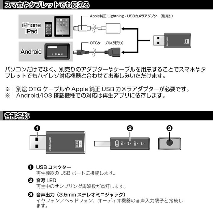 楽天市場】【ポイント2倍】USBメモリータイプのハイレゾ対応USBオーディオDAC PAV-HAUSB プリンストン【ハイレゾ音源 イヤホン ヘッドホン 高音質 ハイレゾ サウンドプレーヤー オーディオDAC】 : ギガメディア 楽天市場】【ポイント2倍】USBメモリータイプのハイレゾ対応USBオーディオDAC PAV-HAUSB プリンストン【ハイレゾ音源 イヤホン ヘッドホン 高音質 ハイレゾ サウンドプレーヤー オーディオDAC】 : ギガメディア