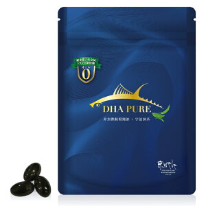 DHA PURE