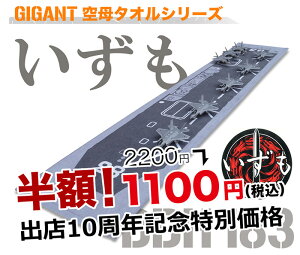 10NLO50%OFFIuv b }t[^I | wڌq C㎩q JMSDF |  o_ R {R ~^[ | { XIWii | ~^[MKg