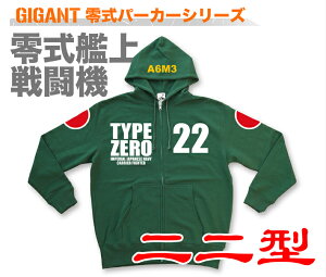 �뎮�p�[�J�[22�^�@GIGANT�i�M�K���g�j