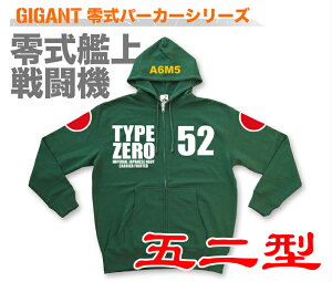 �뎮�p�[�J�[52�^�@GIGANT�i�M�K���g�j