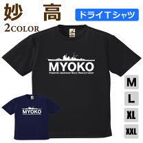 楽天市場】道重さゆみ Tシャツの通販