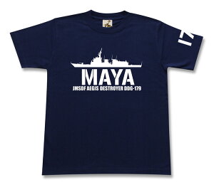 ~^[ tVc y ܂ z  q DDG 179 C[WX C㎩q C JMSDF  Vc Y v[g 6.2IX  傫TCY ubN lCr[ IWii / ~^[