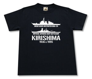 ~^[ tVc y   肵 鍑CR x CR{ z  C[WX q DDG 174 {R CR C㎩q C JMSDF   Vc Y v[g 6.2IX  傫TC