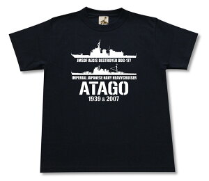 ~^[ tVc y    鍑CR x CR{ z d C[WX q DDG 177 {R CR C㎩q C JMSDF   Vc Y v[g 6.2IX  傫TCY