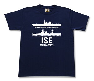 ~^[ tVc y ɐ   鍑CR x CR{ z  w q  DDG 182 {R CR C㎩q C JMSDF   Vc Y v[g 6.2IX  傫T