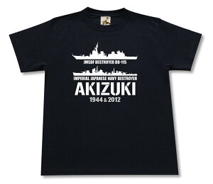 ~^[ tVc y H  Â 鍑CR x CR{ z 쒀 q DD 115 {R CR C㎩q C JMSDF   Vc Y v[g 6.2IX  傫TCY u