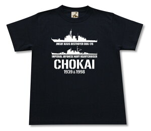 ~^[ tVc y C  傤 鍑CR x CR{ z d C[WX q DDG 176 {R CR C㎩q C JMSDF   Vc Y v[g 6.2IX  傫T