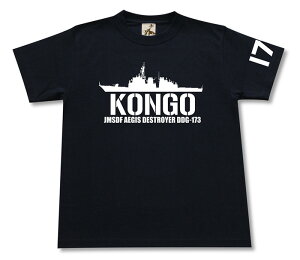 ~^[ tVc y 񂲂 z  q DDG 173 C[WX C㎩q C JMSDF   Vc Y v[g 6.2IX  傫TCY ubN lCr[ u[ IWi