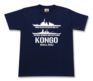 ~^[ tVc y   񂲂 鍑CR x CR{ z  C[WX q DDG 173 {R CR C㎩q C JMSDF   Vc Y v[g 6.2IX  傫TC