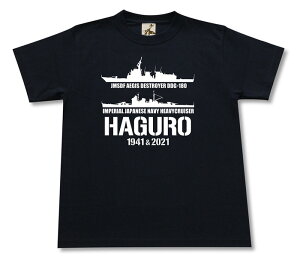 ~^[ tVc y H  ͂ 鍑CR x CR{ z d C[WX q DDG 180 {R CR C㎩q C JMSDF   Vc Y v[g 6.2IX  傫TCY