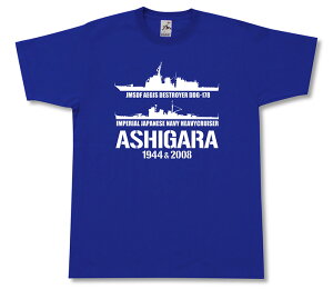 ~^[ tVc y    鍑CR x CR{ z d C[WX q DDG 178 {R CR C㎩q C JMSDF   Vc Y v[g 6.2IX  傫TC