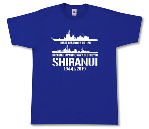 ~^[ tVc y sm  ʂ 鍑CR x CR{ z 쒀 q DD 120 {R CR C㎩q C JMSDF   Vc Y v[g 6.2IX  傫TCY u