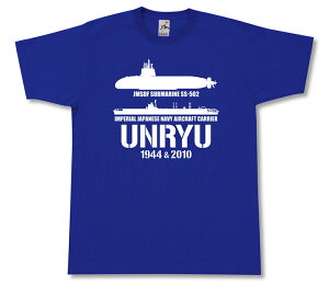 ~^[ tVc y _  イ 鍑CR x CR{ z   502 {R CR C㎩q C JMSDF   Vc Y v[g 6.2IX  傫TCY ub