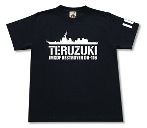 ~^[ tVc y ĂÂ z q DD 116 C q C JMSDF Â   Vc Y fB[X v[g 6.2IX  傫TCY ubN lCr[ u[ IW